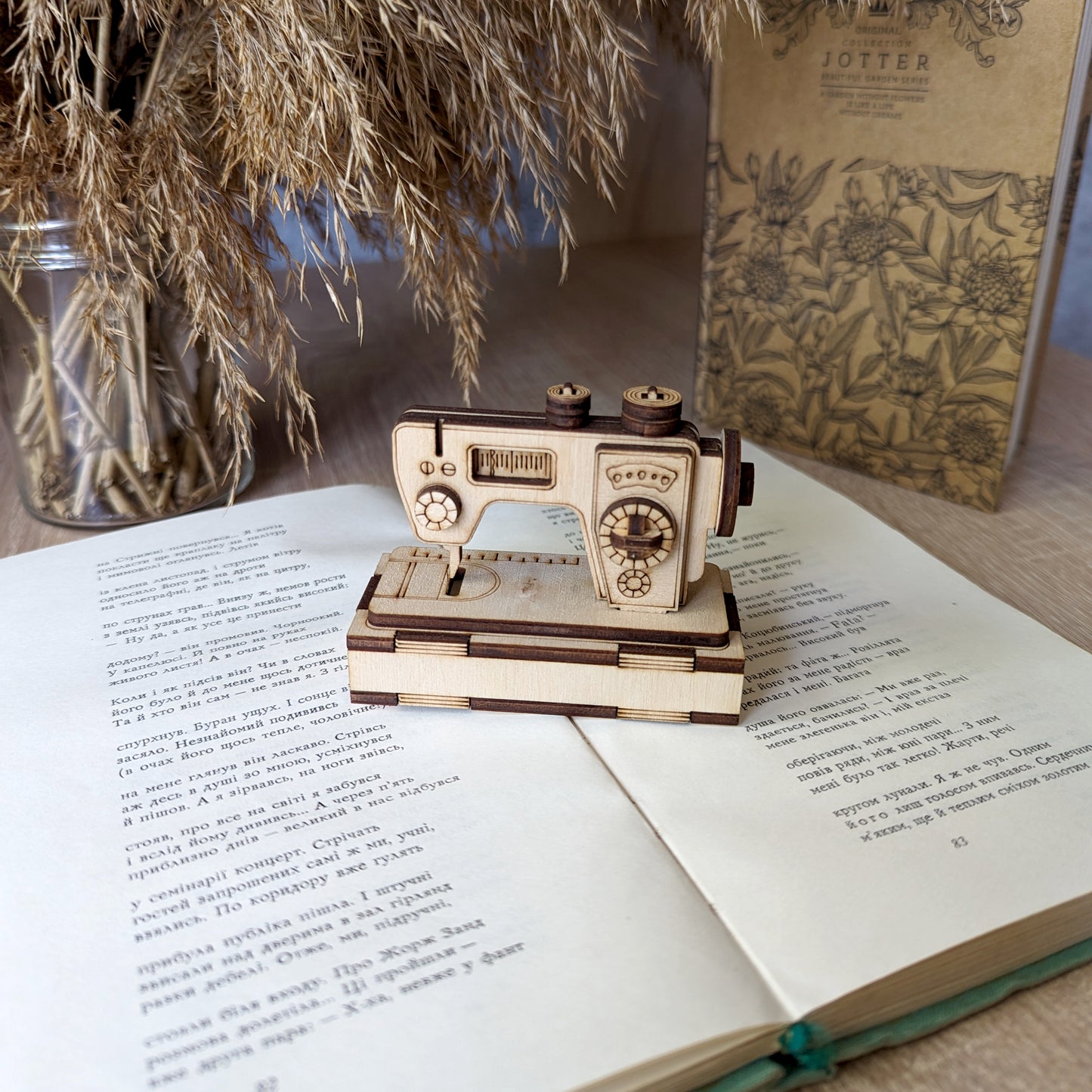 Modern Sewing machine