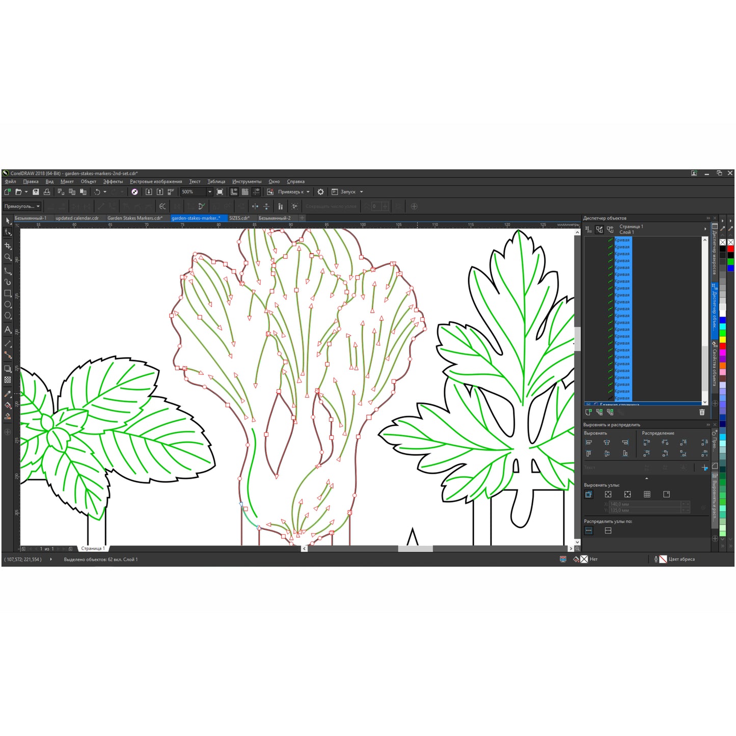 Estacas de Jardín #2 - Archivo de Corte Láser SVG y DXF