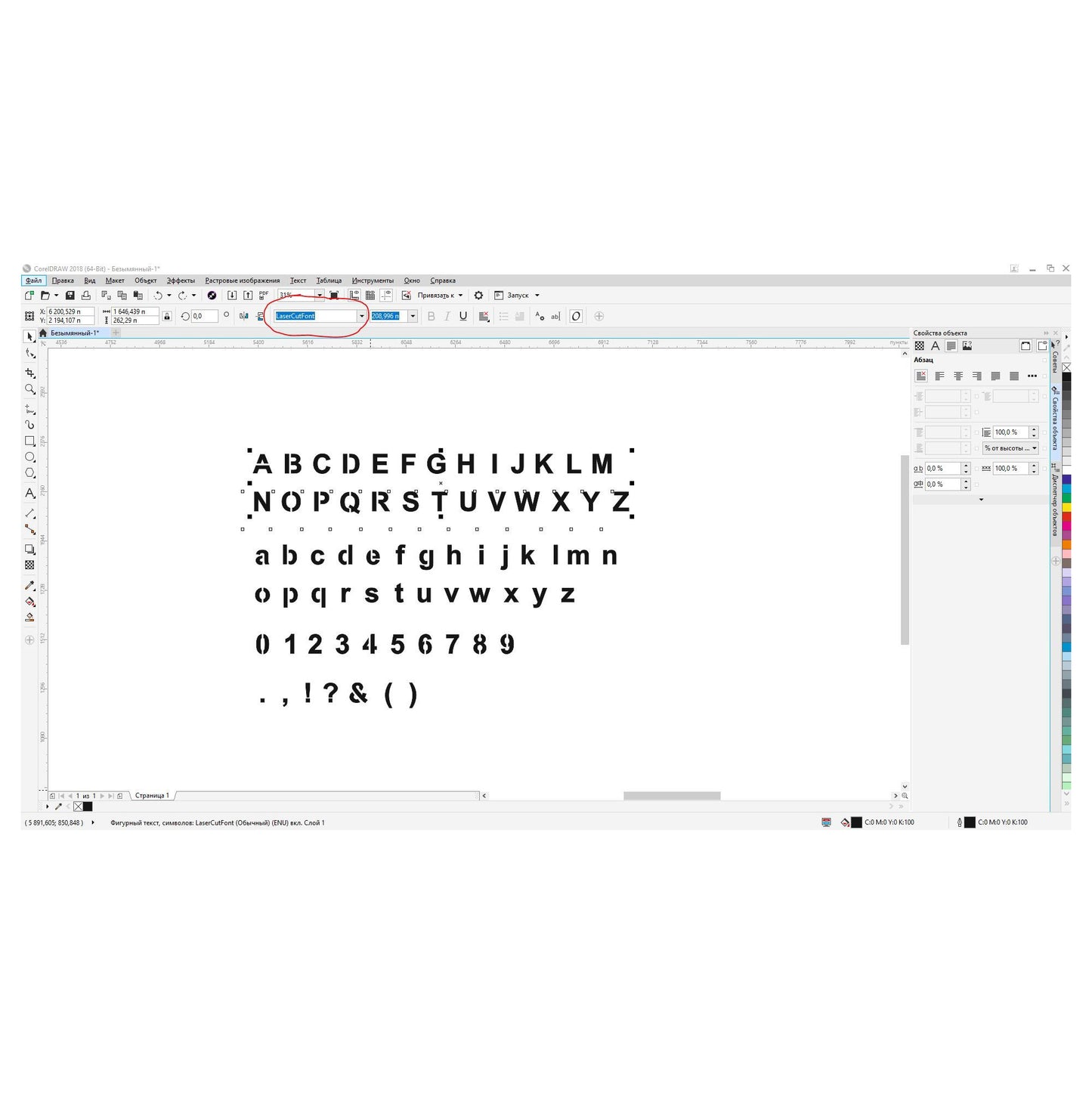 LaserCut Font